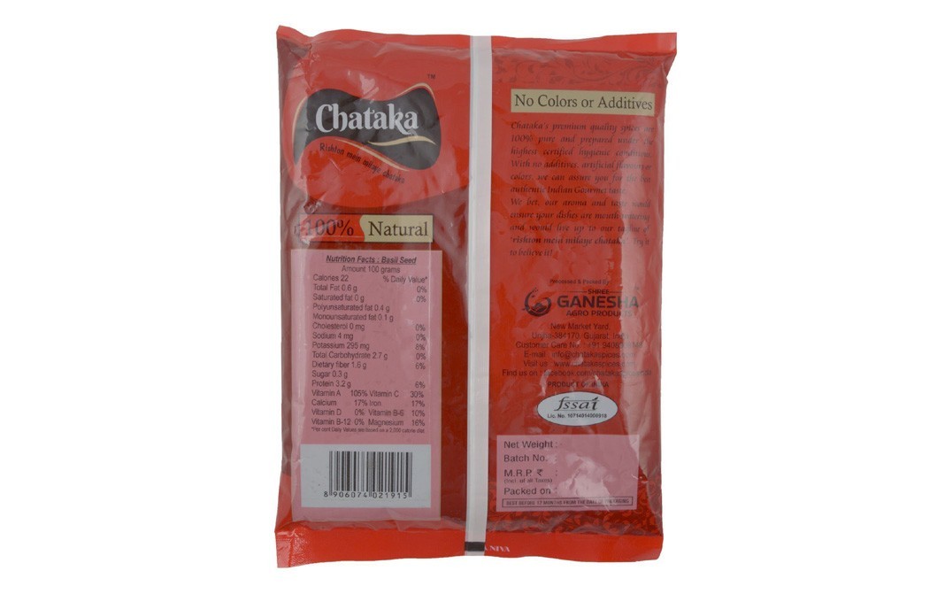 Chataka Tukhmariya    Pack  800 grams